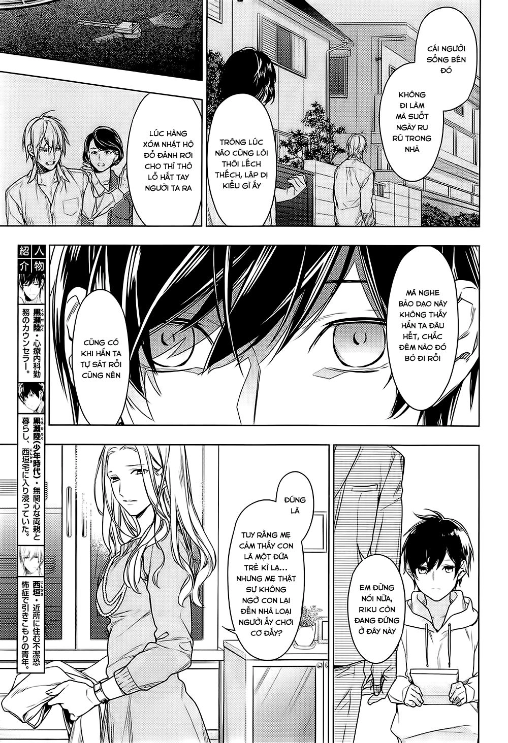 Chuyên Gia Tư Vấn Tâm Lý Chapter 31 - 4