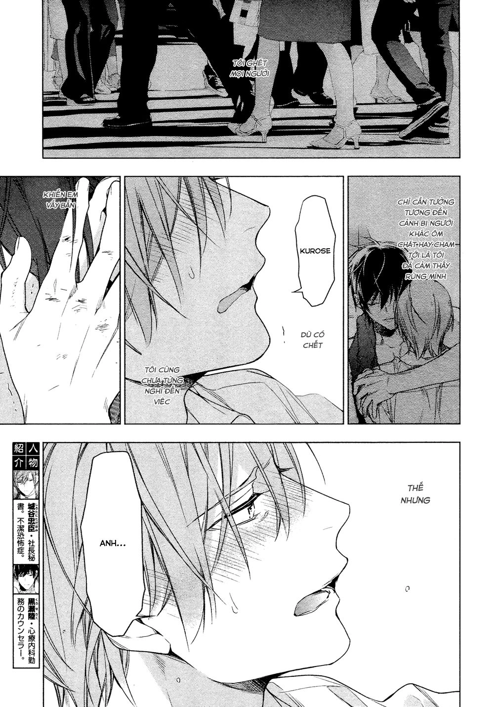 Chuyên Gia Tư Vấn Tâm Lý Chapter 32 - 6