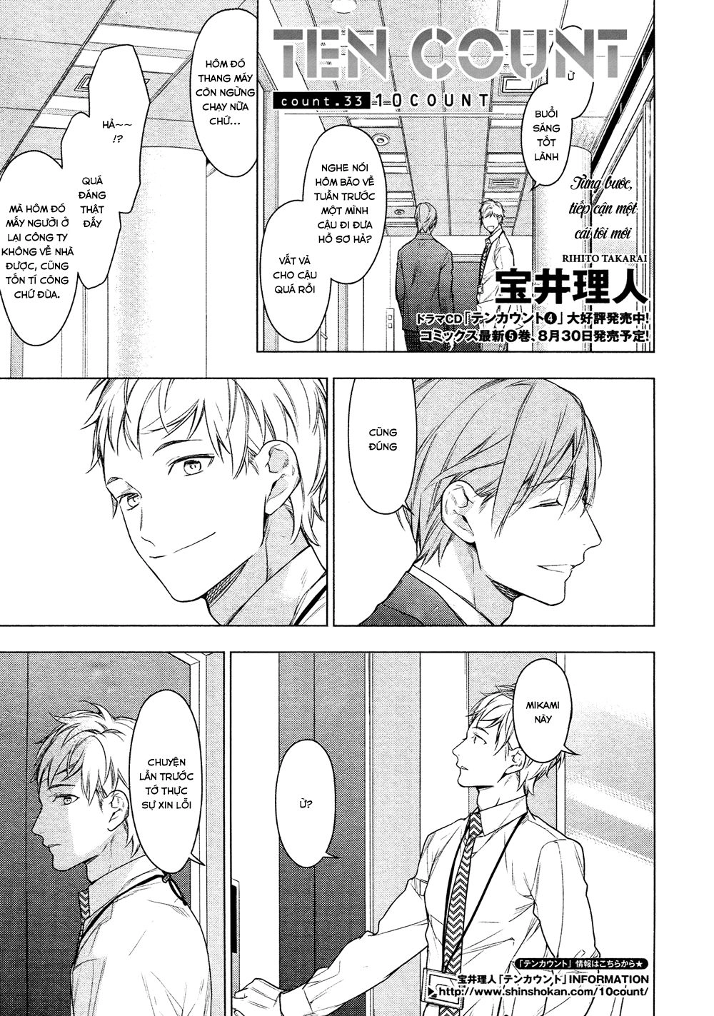 Chuyên Gia Tư Vấn Tâm Lý Chapter 33 - 2