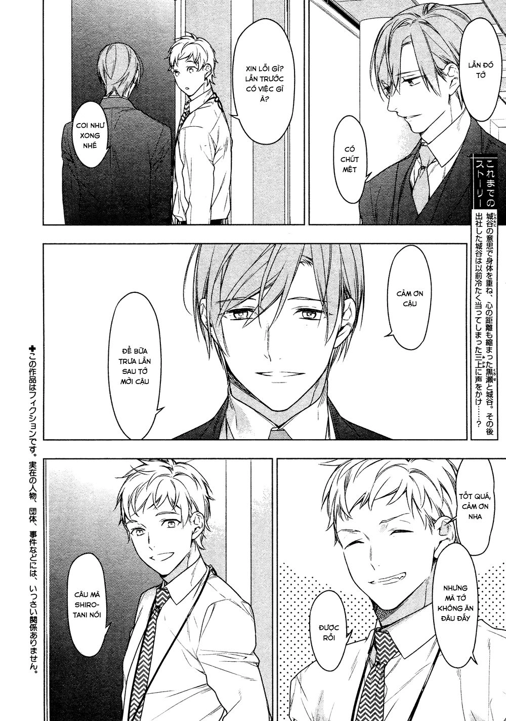 Chuyên Gia Tư Vấn Tâm Lý Chapter 33 - 3