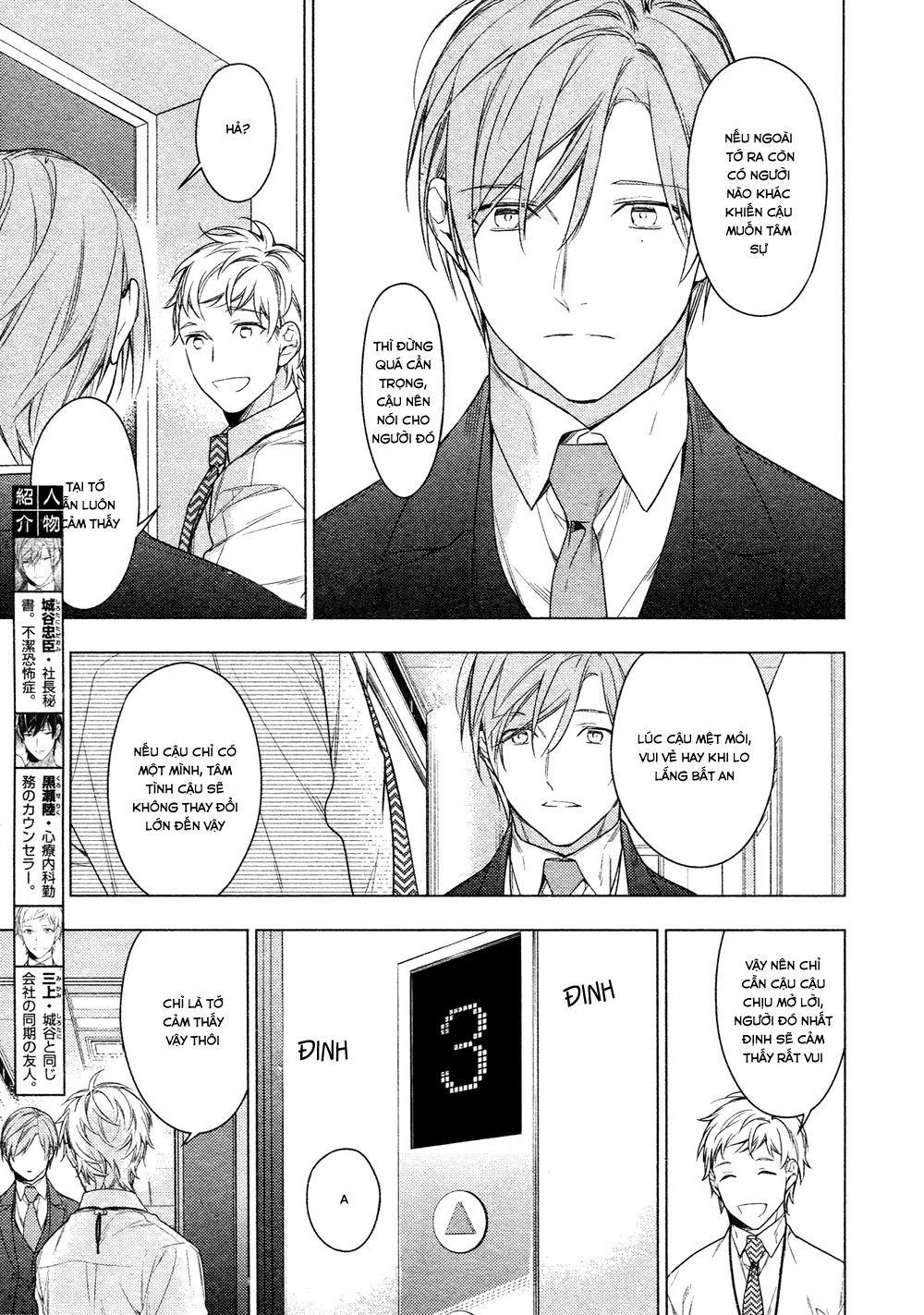 Chuyên Gia Tư Vấn Tâm Lý Chapter 33 - 4