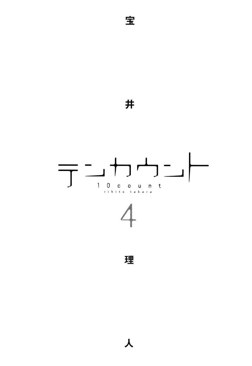 Chuyên Gia Tư Vấn Tâm Lý Chapter 33.5 - 3