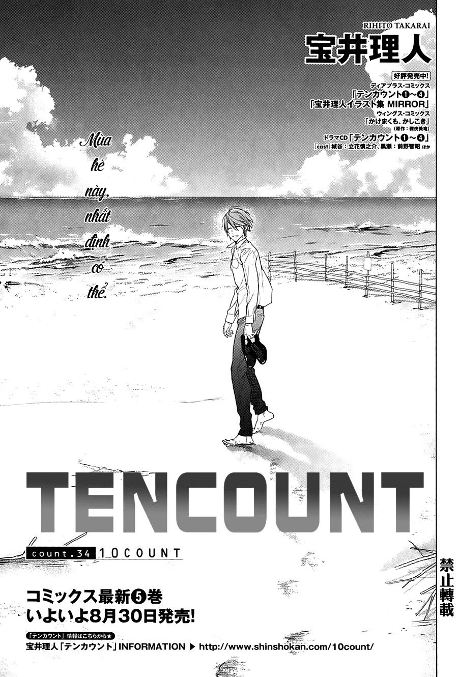 Chuyên Gia Tư Vấn Tâm Lý Chapter 34 - 2