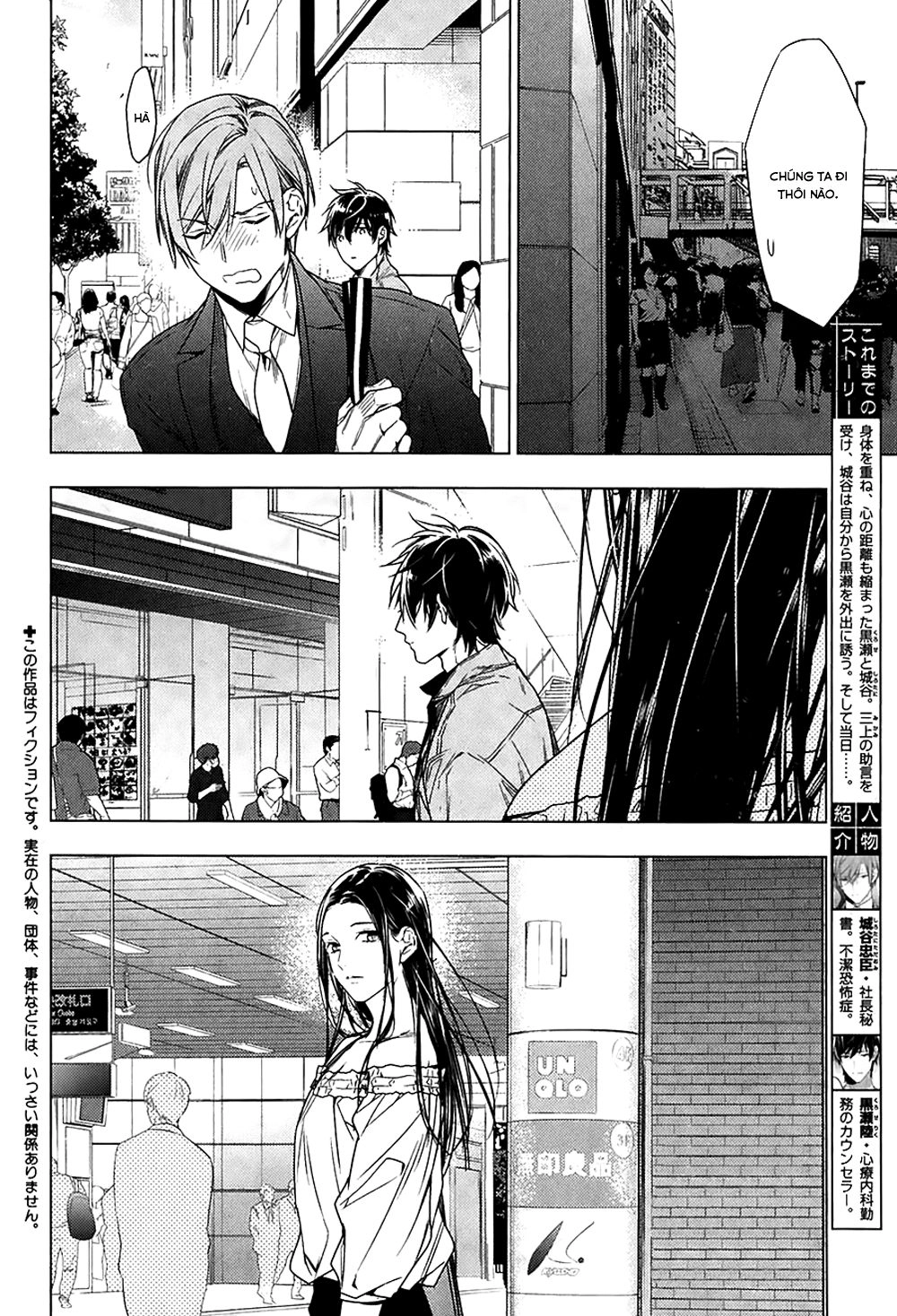 Chuyên Gia Tư Vấn Tâm Lý Chapter 34 - 3