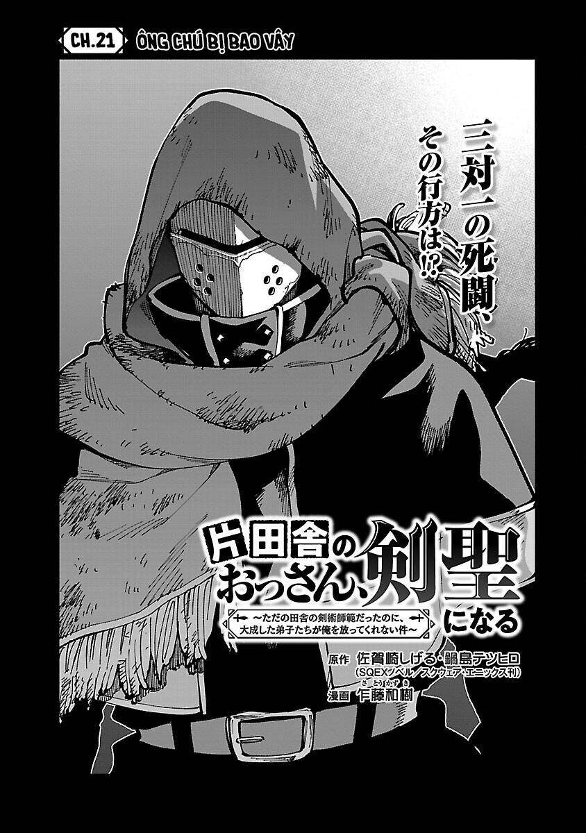 Ông Chú Làng Quê Trở Thành Thánh Kiếm - Dủ Chỉ Là Một Thầy Giáo Kiếm Thuật Ở Quê Nhưng Đám Đệ Tử Vẫn Không Buông Tha Chapter 21 - 2