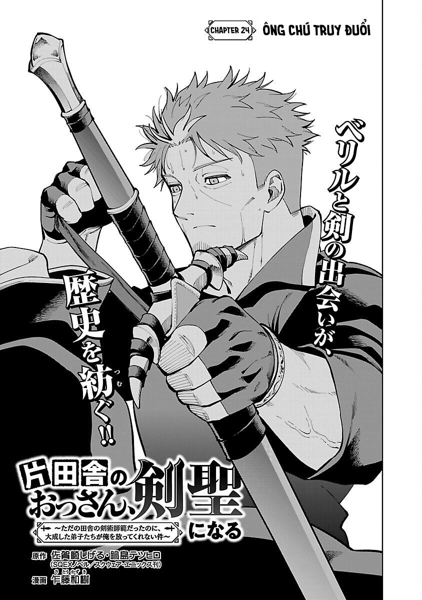 Ông Chú Làng Quê Trở Thành Thánh Kiếm - Dủ Chỉ Là Một Thầy Giáo Kiếm Thuật Ở Quê Nhưng Đám Đệ Tử Vẫn Không Buông Tha Chapter 24 - 7