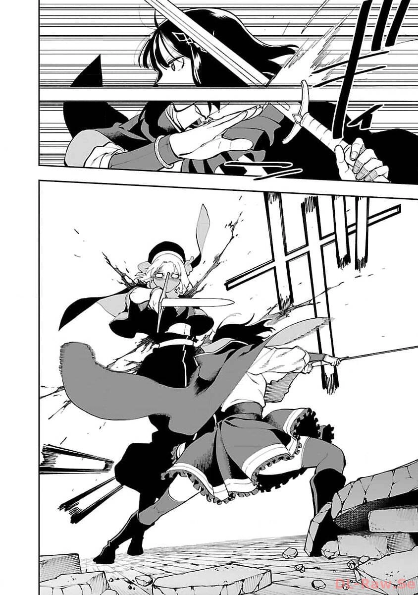 Ông Chú Làng Quê Trở Thành Thánh Kiếm - Dủ Chỉ Là Một Thầy Giáo Kiếm Thuật Ở Quê Nhưng Đám Đệ Tử Vẫn Không Buông Tha Chapter 25 - 12