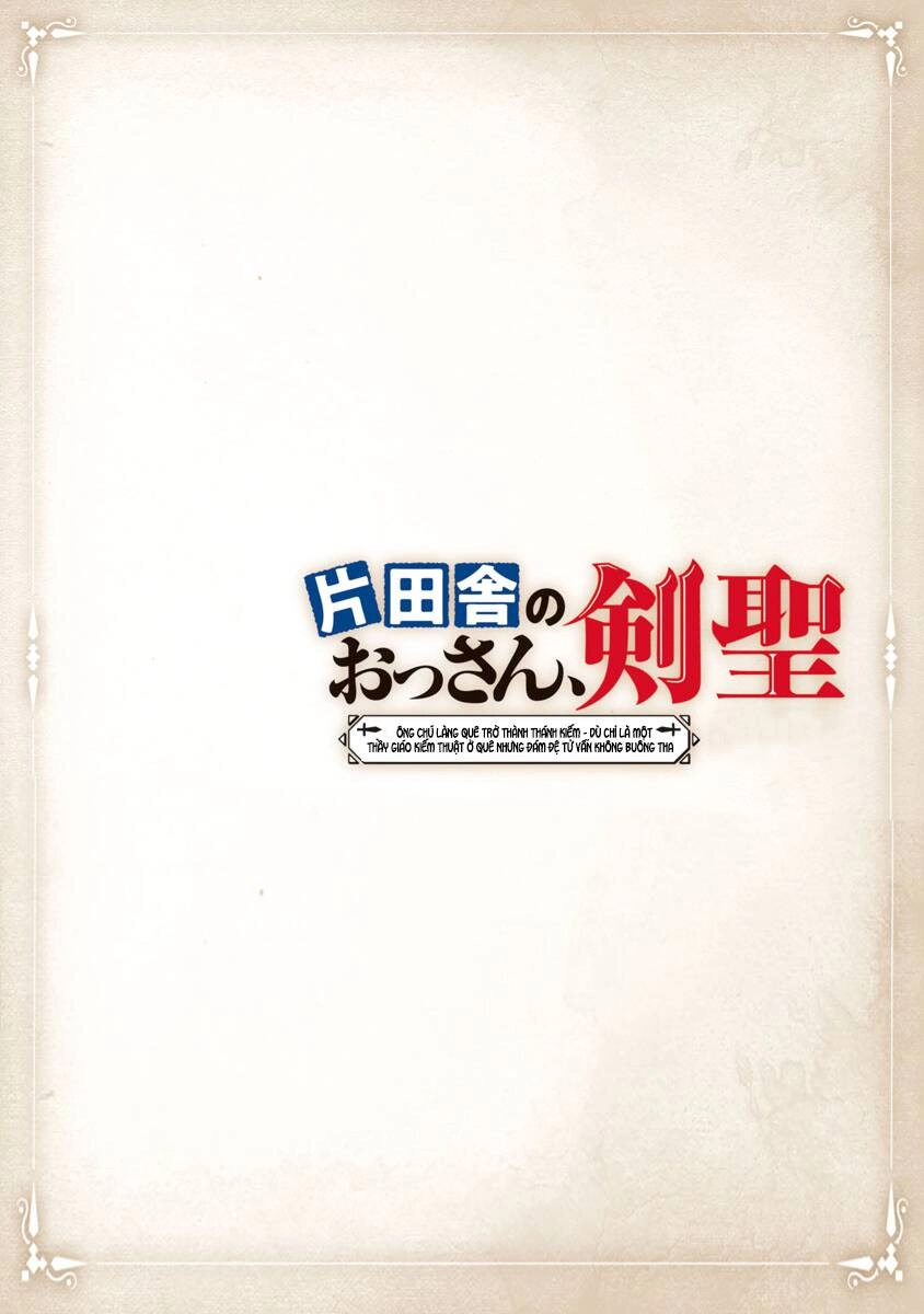 Ông Chú Làng Quê Trở Thành Thánh Kiếm - Dủ Chỉ Là Một Thầy Giáo Kiếm Thuật Ở Quê Nhưng Đám Đệ Tử Vẫn Không Buông Tha Chapter 1 - 2