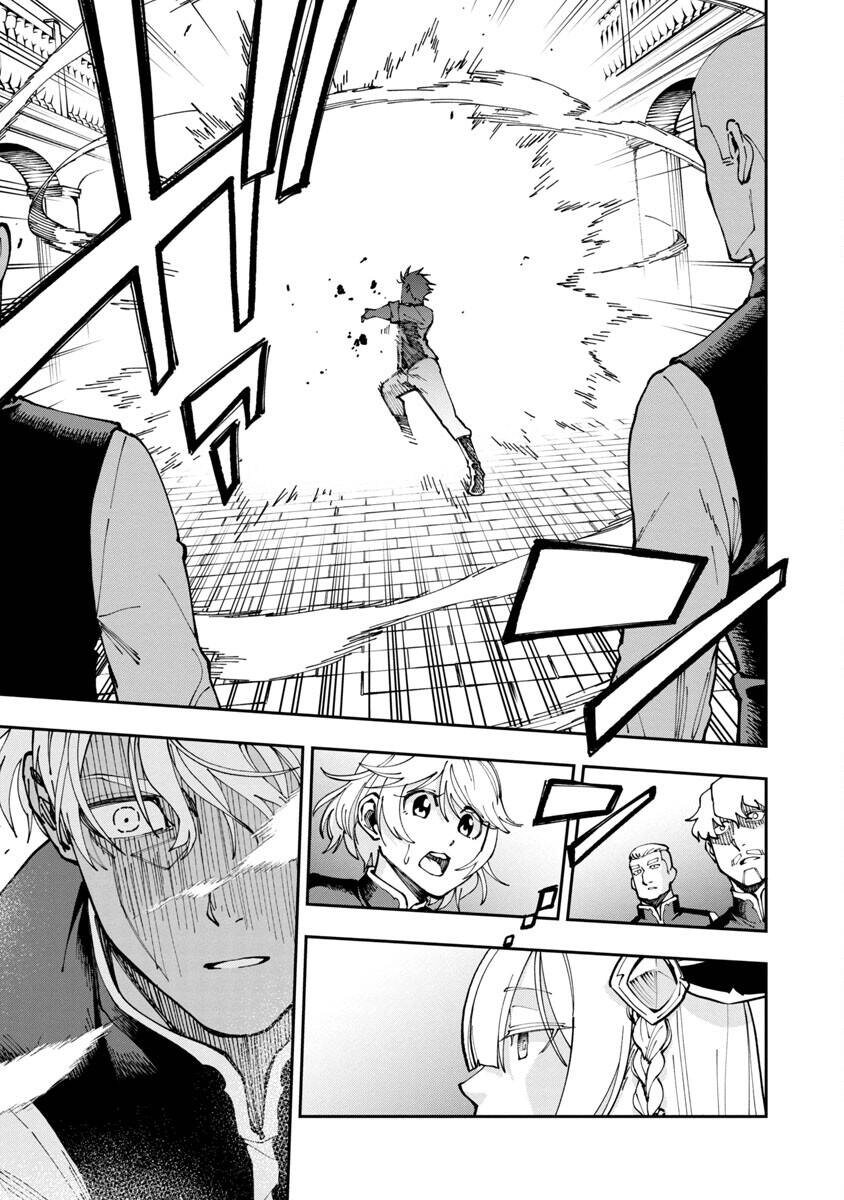 Ông Chú Làng Quê Trở Thành Thánh Kiếm - Dủ Chỉ Là Một Thầy Giáo Kiếm Thuật Ở Quê Nhưng Đám Đệ Tử Vẫn Không Buông Tha Chapter 3 - 13