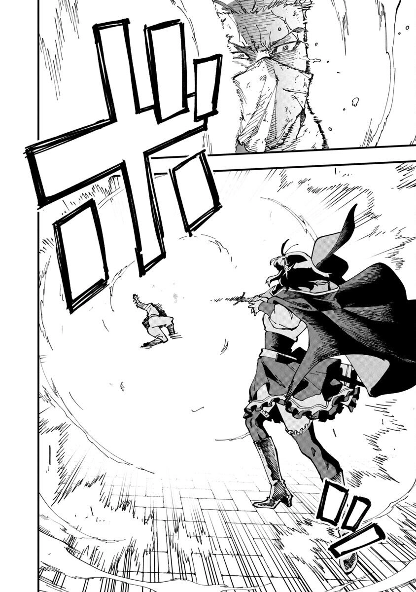 Ông Chú Làng Quê Trở Thành Thánh Kiếm - Dủ Chỉ Là Một Thầy Giáo Kiếm Thuật Ở Quê Nhưng Đám Đệ Tử Vẫn Không Buông Tha Chapter 5 - 16