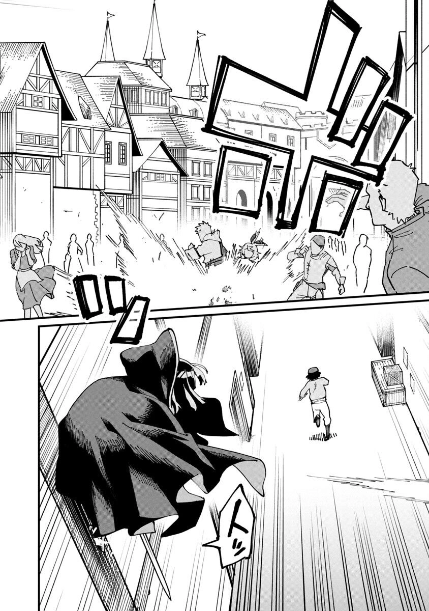 Ông Chú Làng Quê Trở Thành Thánh Kiếm - Dủ Chỉ Là Một Thầy Giáo Kiếm Thuật Ở Quê Nhưng Đám Đệ Tử Vẫn Không Buông Tha Chapter 5 - 18