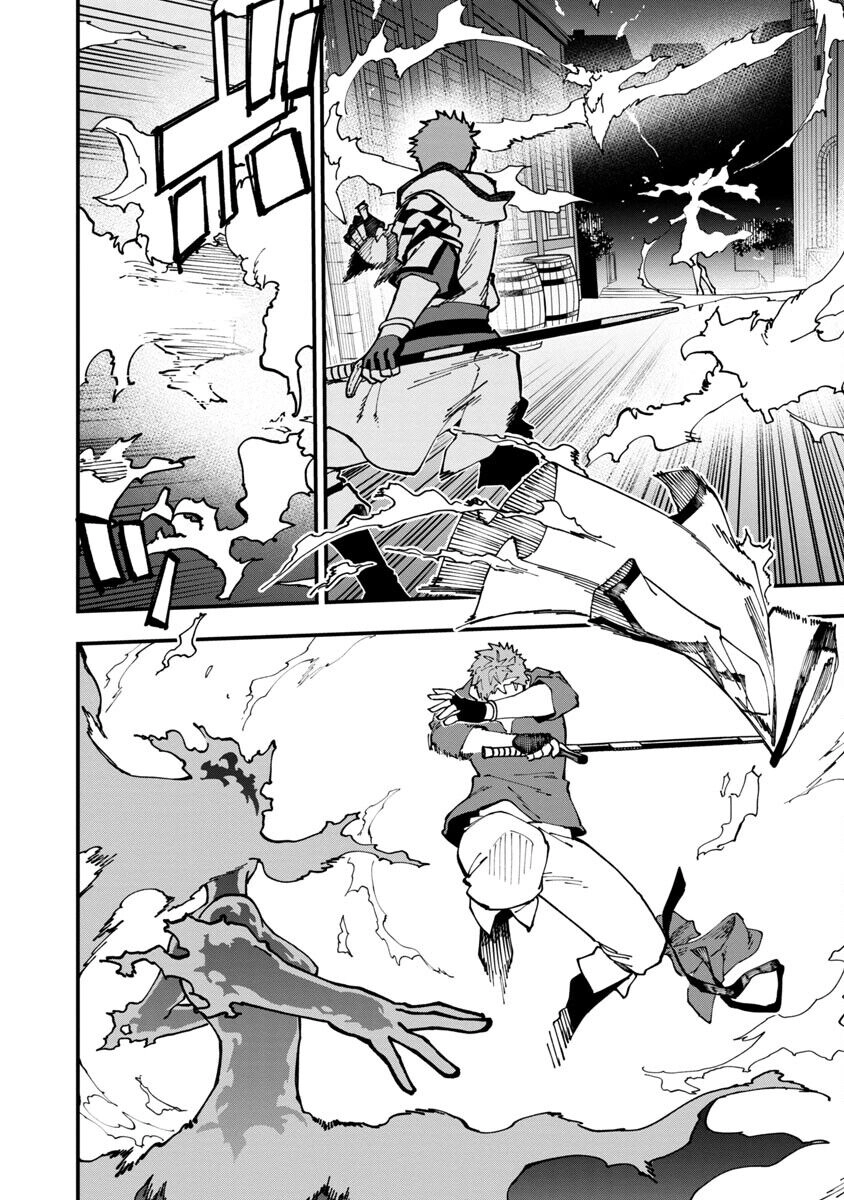 Ông Chú Làng Quê Trở Thành Thánh Kiếm - Dủ Chỉ Là Một Thầy Giáo Kiếm Thuật Ở Quê Nhưng Đám Đệ Tử Vẫn Không Buông Tha Chapter 5 - 26