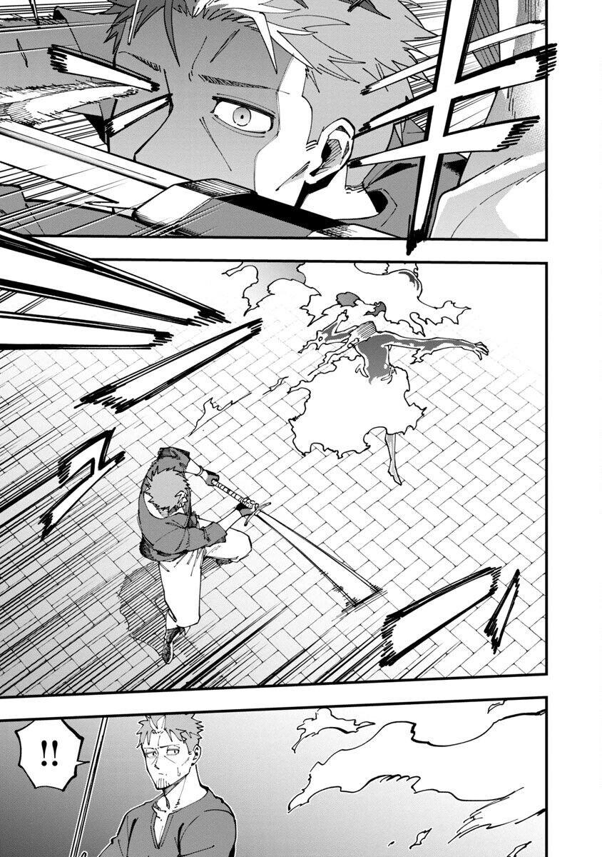 Ông Chú Làng Quê Trở Thành Thánh Kiếm - Dủ Chỉ Là Một Thầy Giáo Kiếm Thuật Ở Quê Nhưng Đám Đệ Tử Vẫn Không Buông Tha Chapter 5 - 27