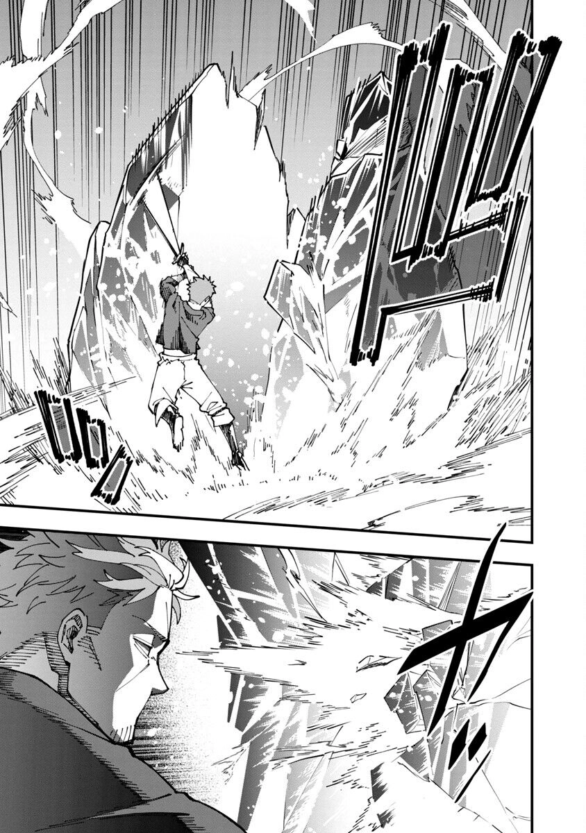 Ông Chú Làng Quê Trở Thành Thánh Kiếm - Dủ Chỉ Là Một Thầy Giáo Kiếm Thuật Ở Quê Nhưng Đám Đệ Tử Vẫn Không Buông Tha Chapter 6 - 11