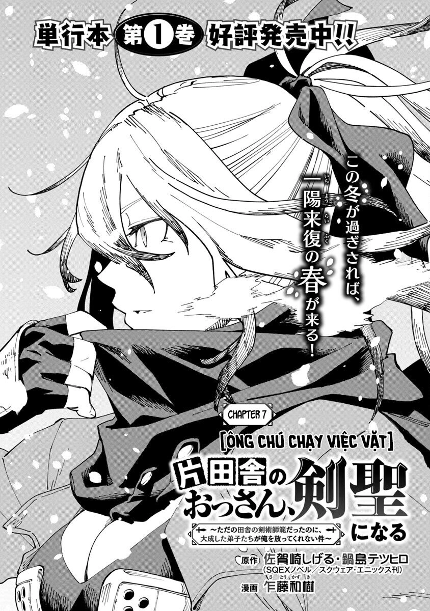 Ông Chú Làng Quê Trở Thành Thánh Kiếm - Dủ Chỉ Là Một Thầy Giáo Kiếm Thuật Ở Quê Nhưng Đám Đệ Tử Vẫn Không Buông Tha Chapter 7 - 4