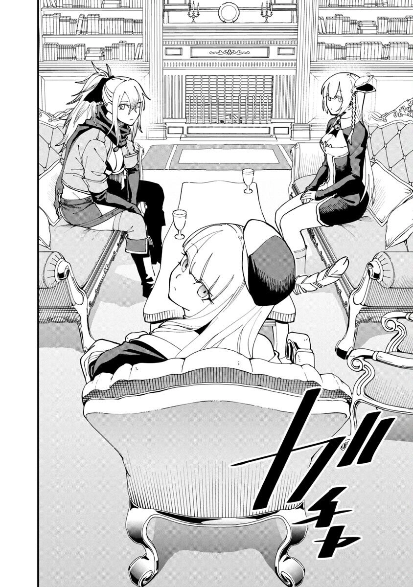 Ông Chú Làng Quê Trở Thành Thánh Kiếm - Dủ Chỉ Là Một Thầy Giáo Kiếm Thuật Ở Quê Nhưng Đám Đệ Tử Vẫn Không Buông Tha Chapter 7 - 8