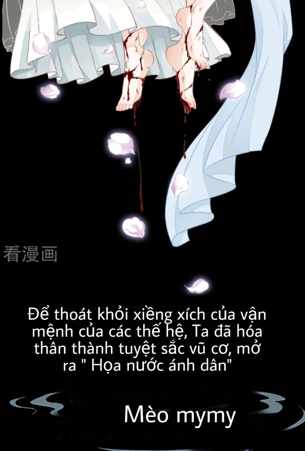 Bạch Liên Yêu Cơ Người Chapter 2 - 15