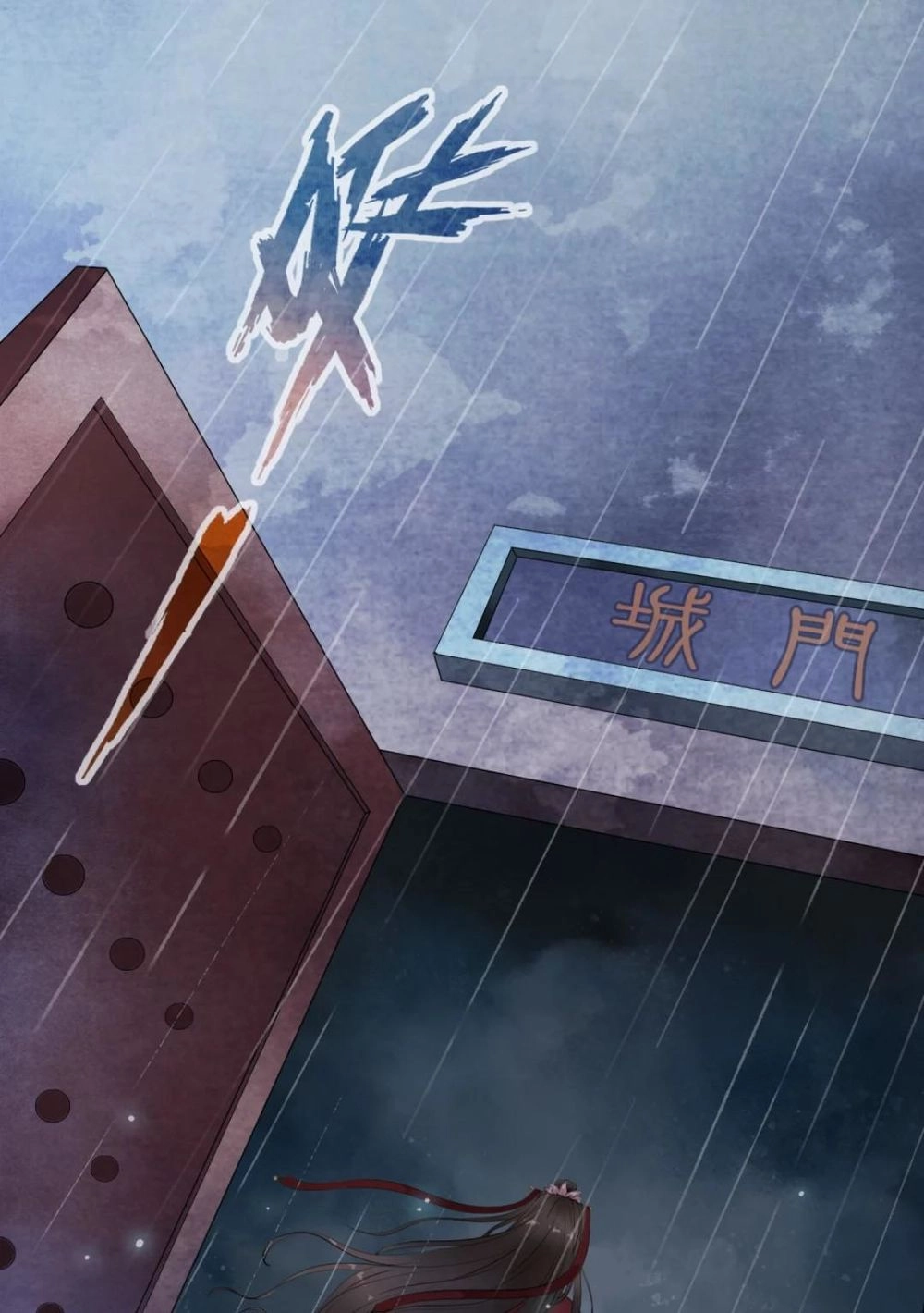 Bạch Liên Yêu Cơ Người Chapter 25 - 10