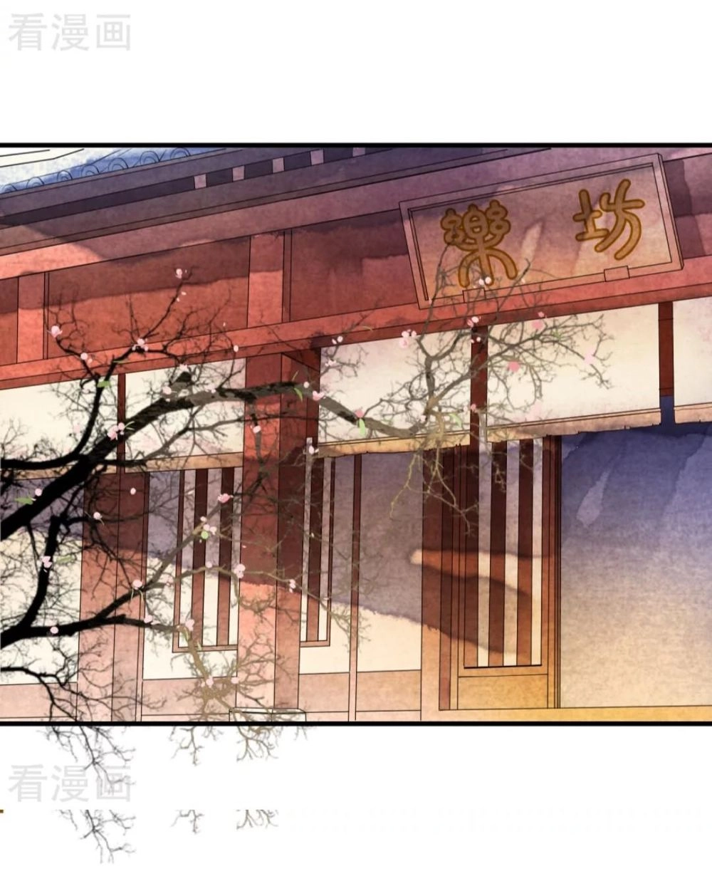 Bạch Liên Yêu Cơ Người Chapter 28 - 15