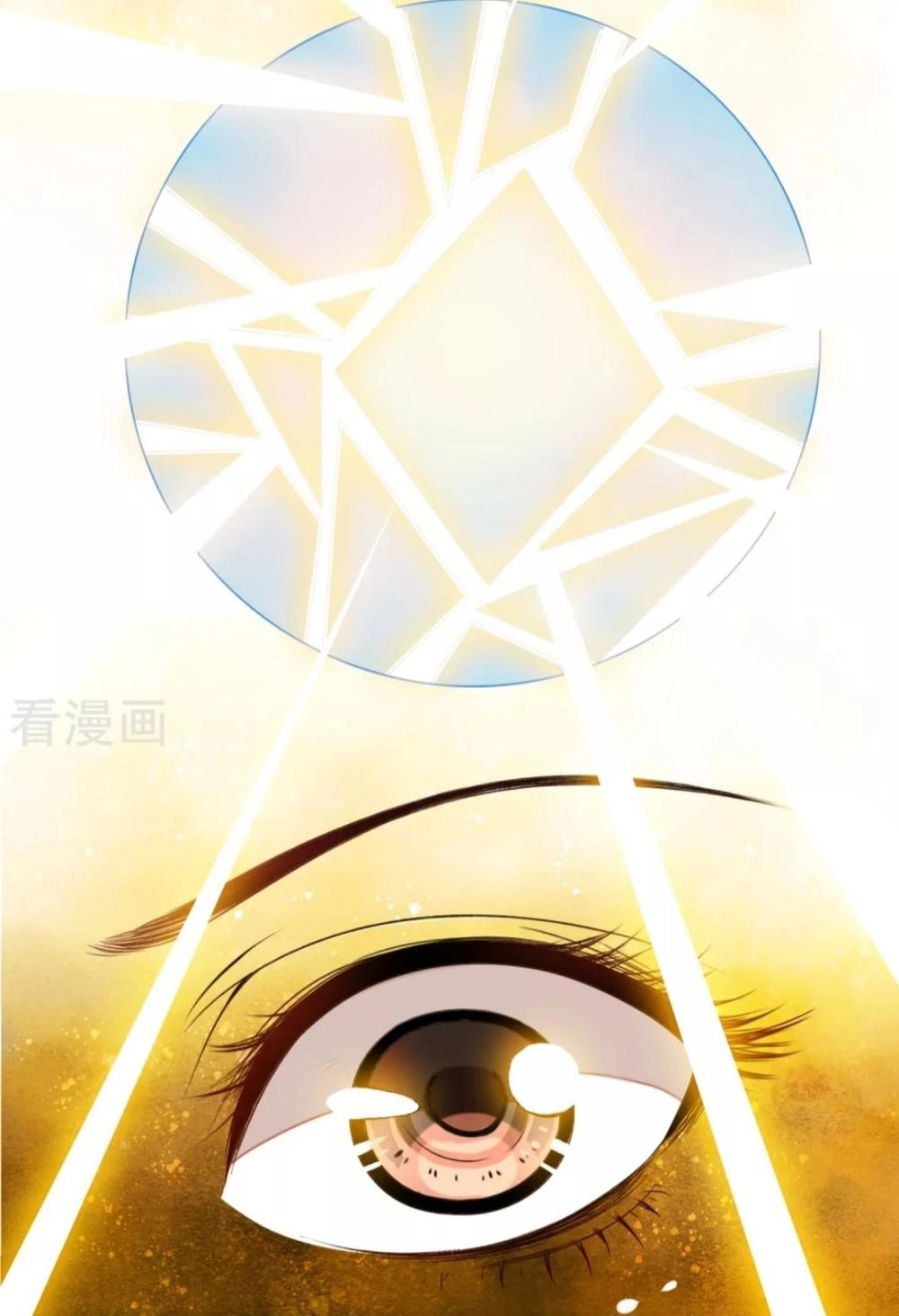 Bạch Liên Yêu Cơ Người Chapter 35 - 30