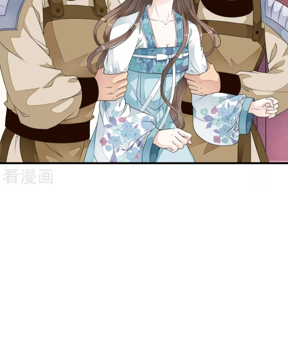 Bạch Liên Yêu Cơ Người Chapter 45 - 34