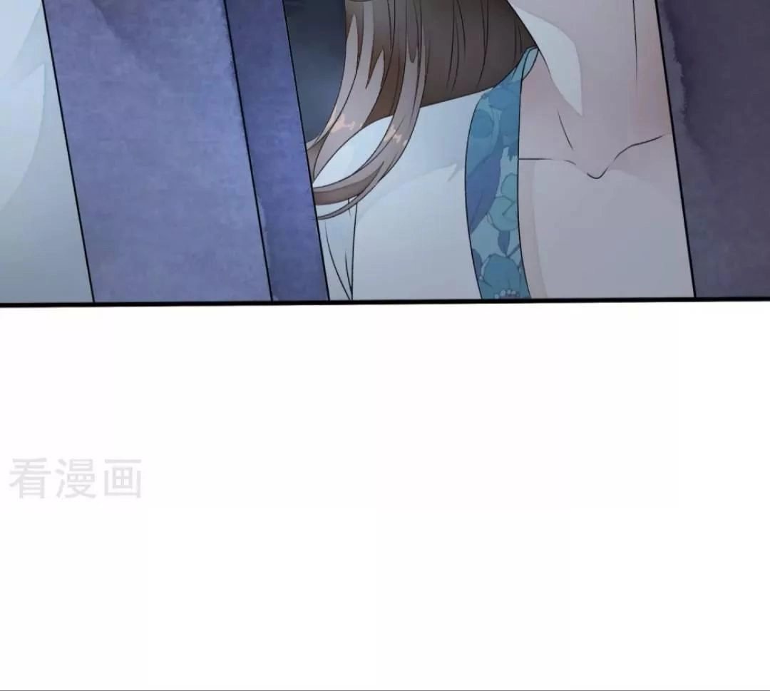 Bạch Liên Yêu Cơ Người Chapter 46 - 30