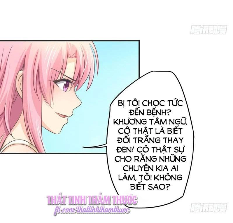 Cuồng Duệ Tiểu Thê Chapter 23 - 17