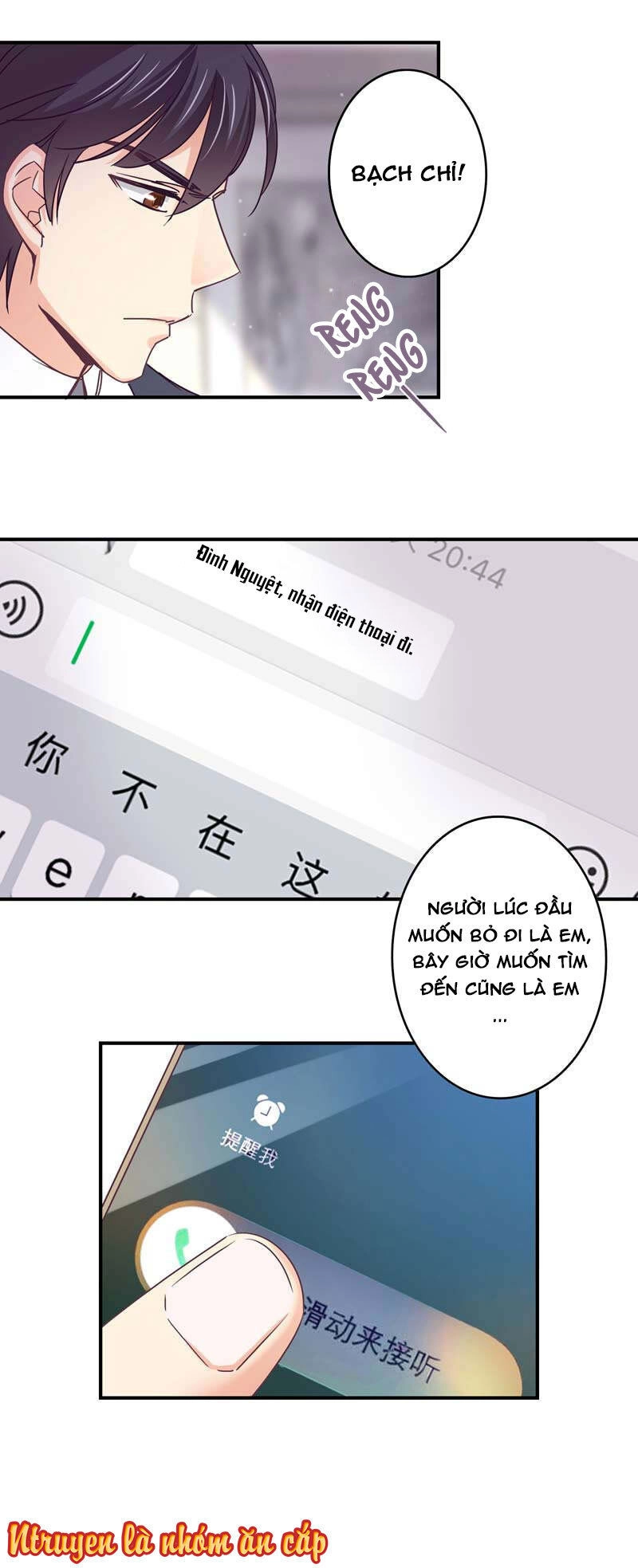 Cuồng Duệ Tiểu Thê Chapter 63 - 11