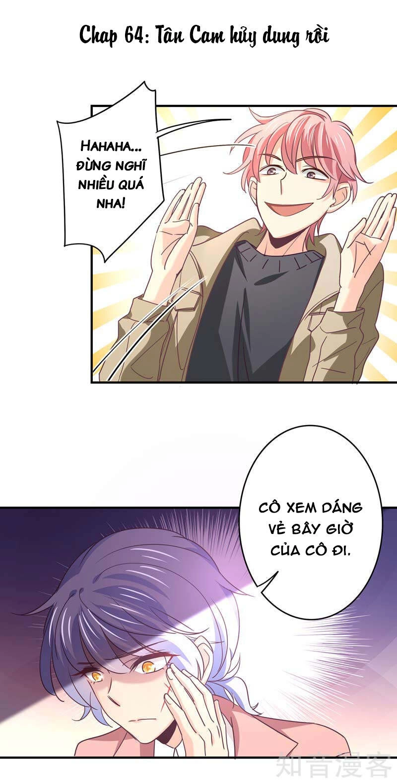 Cuồng Duệ Tiểu Thê Chapter 64 - 3