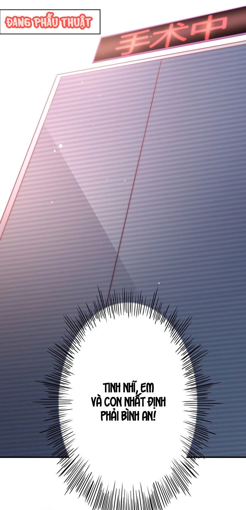 Cuồng Duệ Tiểu Thê Chapter 110 - 31