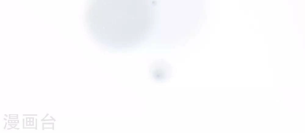 Sắc Đẹp Do Trời Sinh Của Tôi Chapter 4 - 17