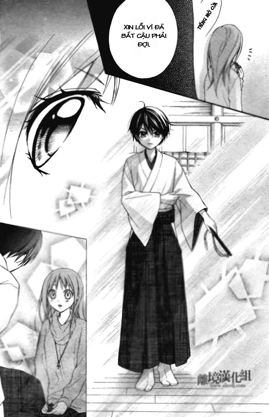 Ayakashi Hisen Chapter 1 - 20