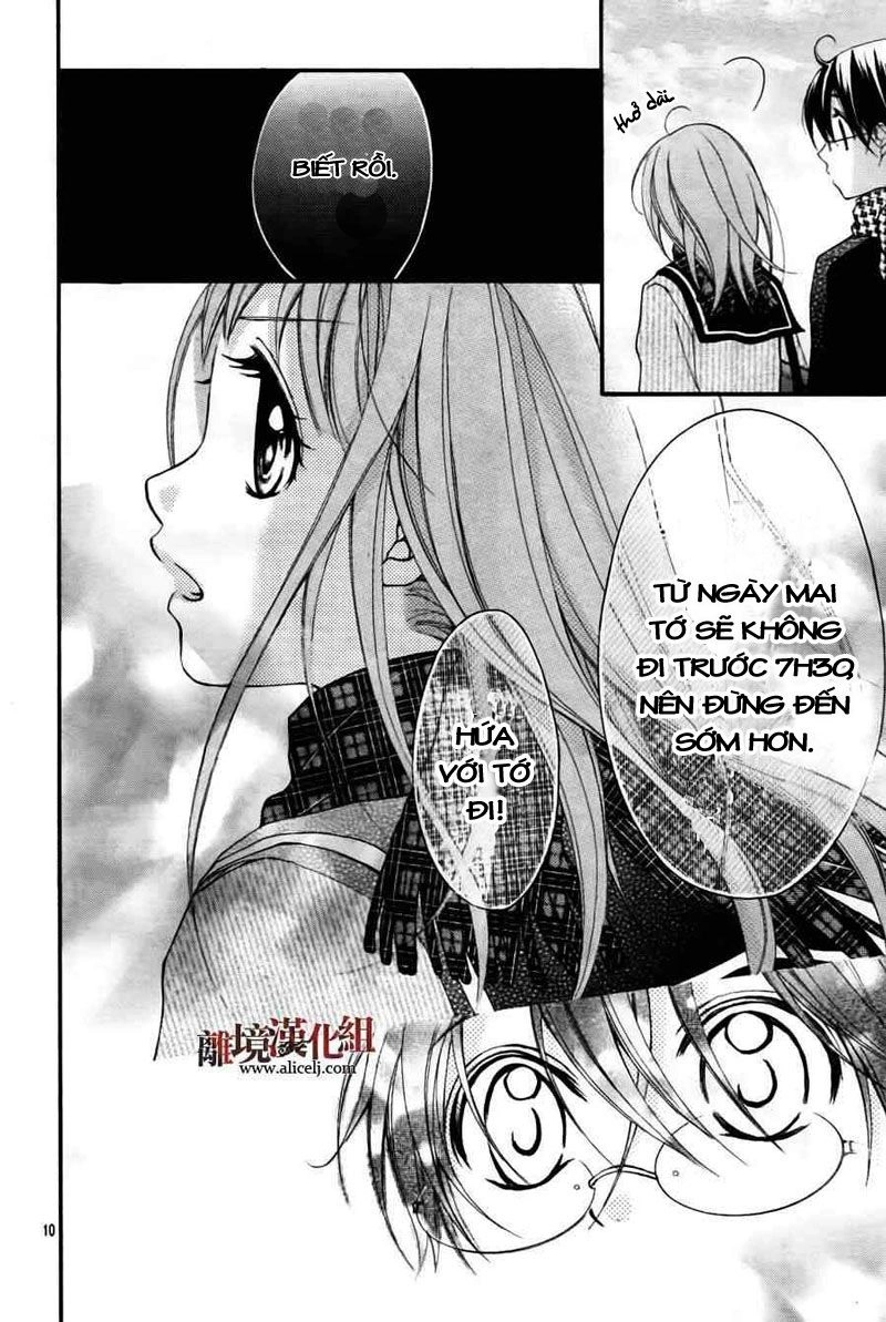 Ayakashi Hisen Chapter 3 - 12