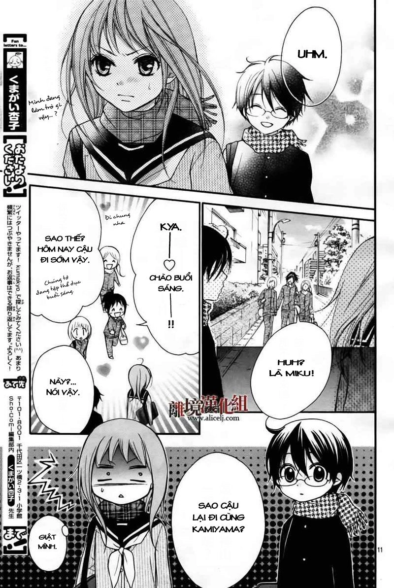 Ayakashi Hisen Chapter 3 - 13