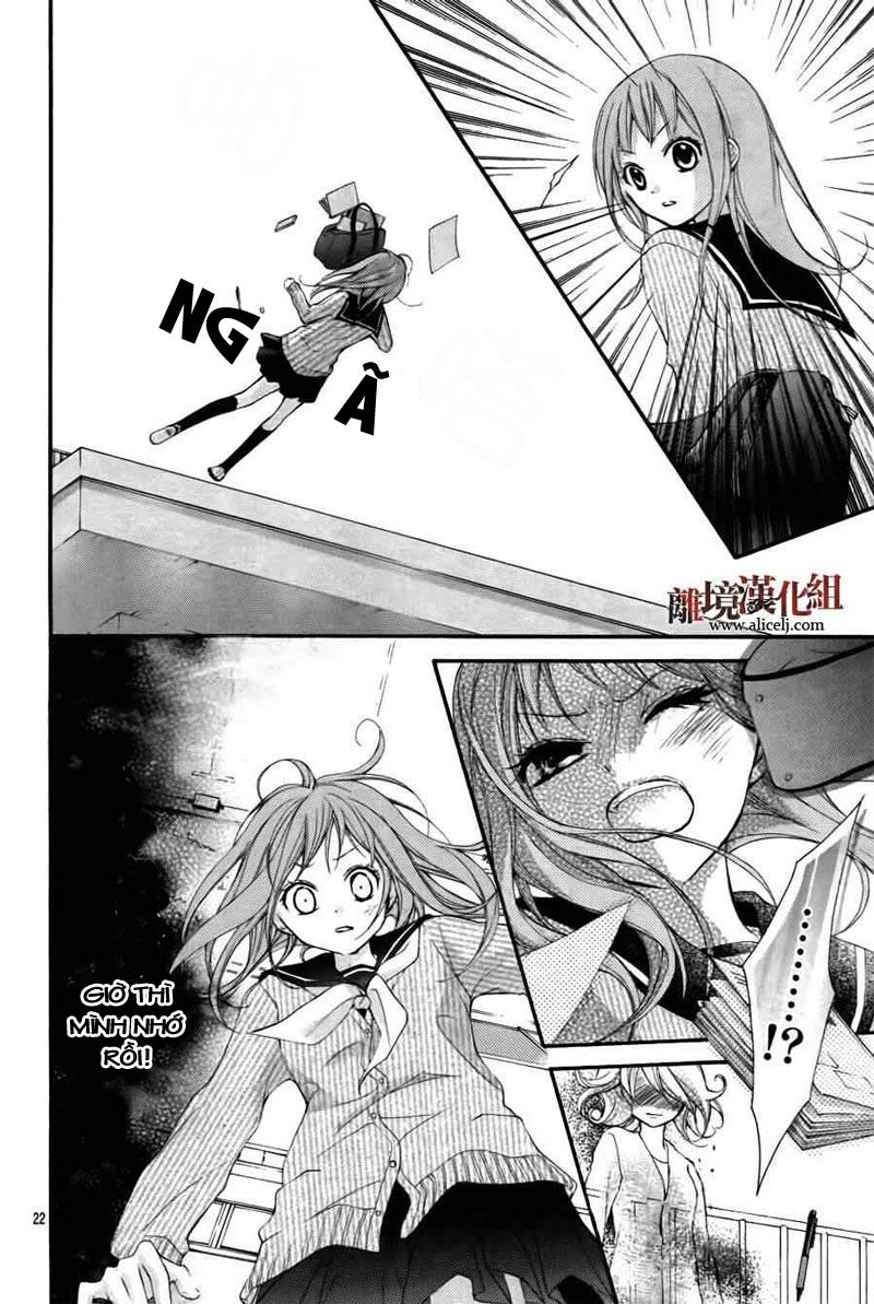 Ayakashi Hisen Chapter 3 - 24