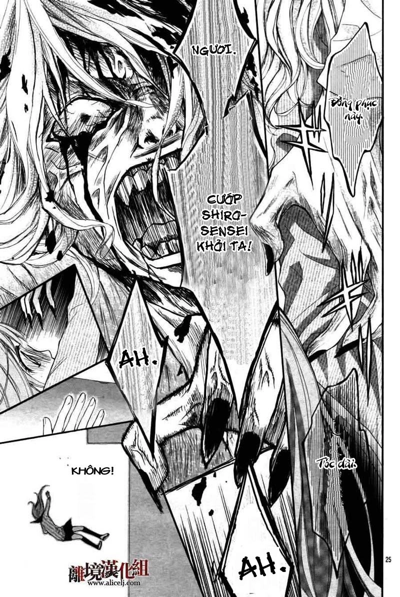 Ayakashi Hisen Chapter 3 - 27