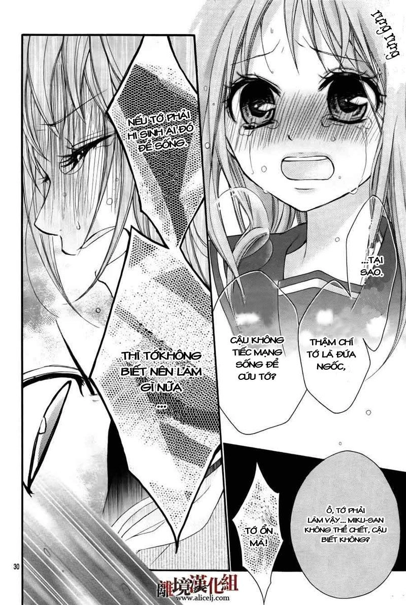 Ayakashi Hisen Chapter 3 - 32