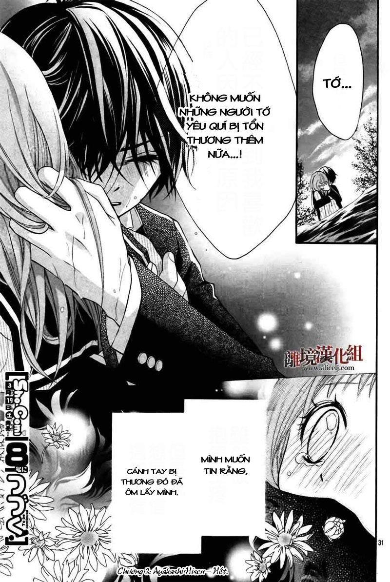 Ayakashi Hisen Chapter 3 - 33