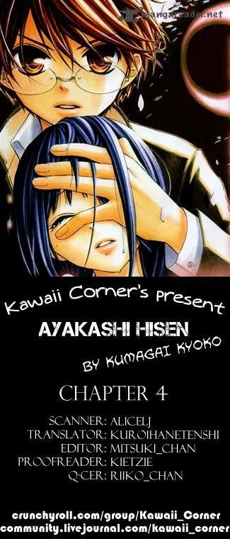 Ayakashi Hisen Chapter 4 - 2