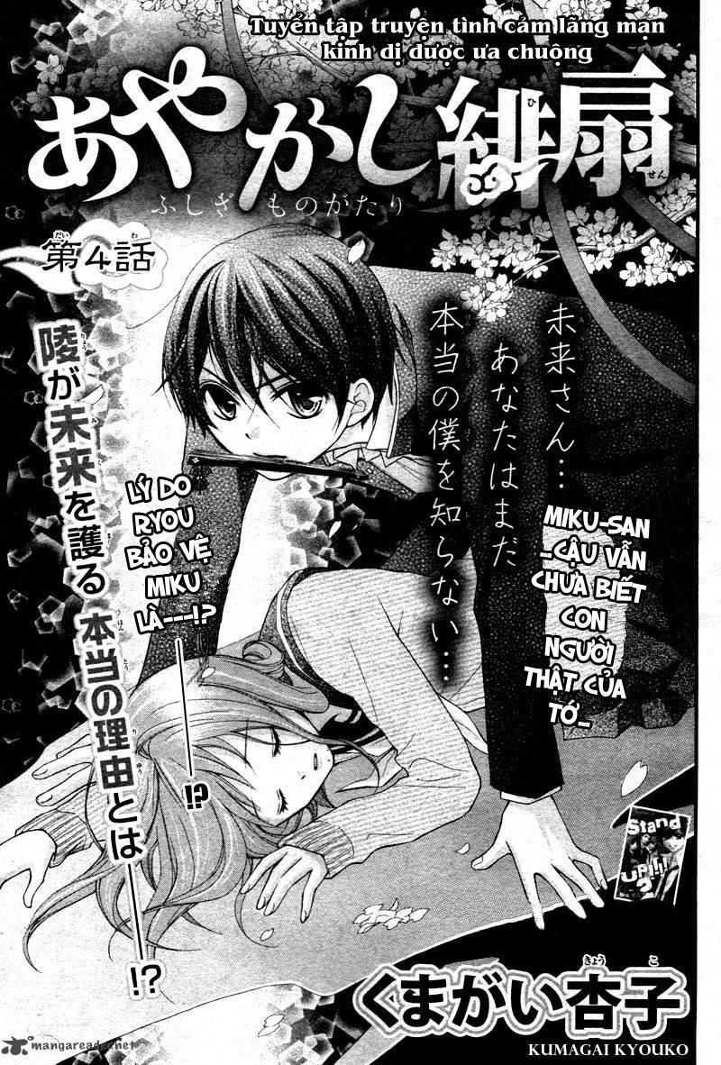 Ayakashi Hisen Chapter 4 - 4