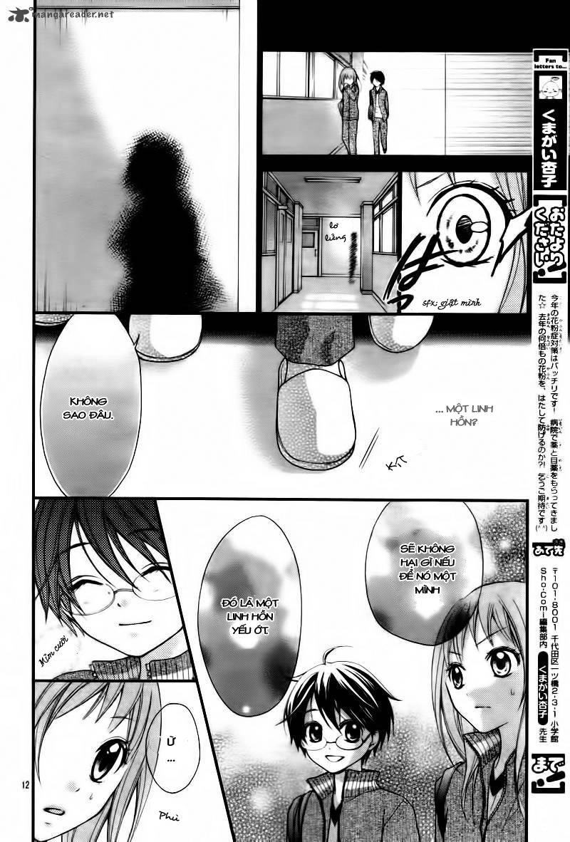 Ayakashi Hisen Chapter 4 - 15