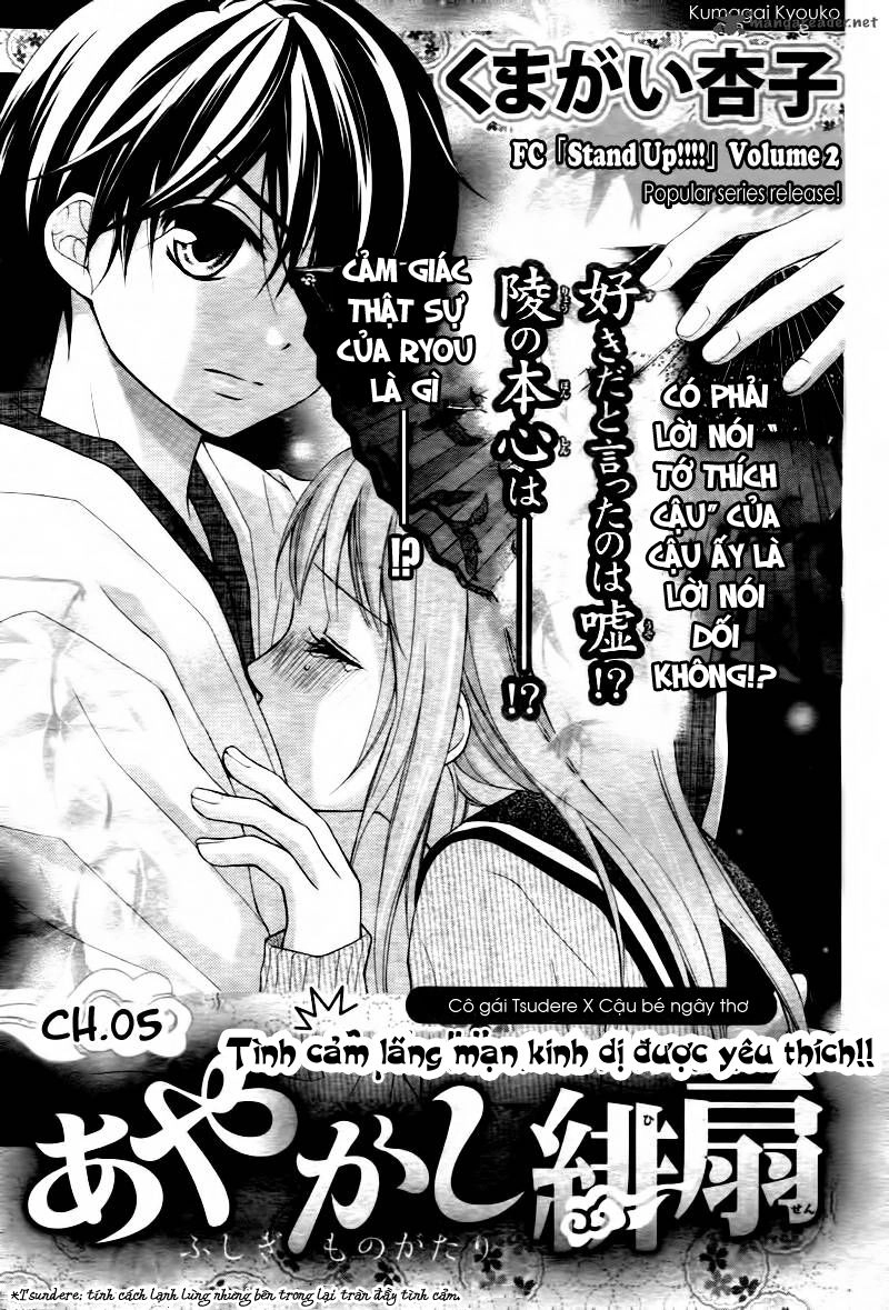 Ayakashi Hisen Chapter 5 - 9