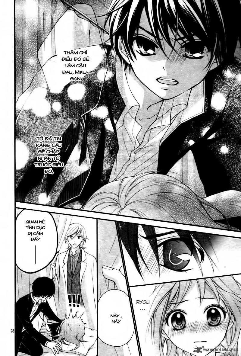 Ayakashi Hisen Chapter 5 - 32