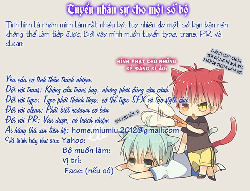 Ayakashi Hisen Chapter 7 - 2