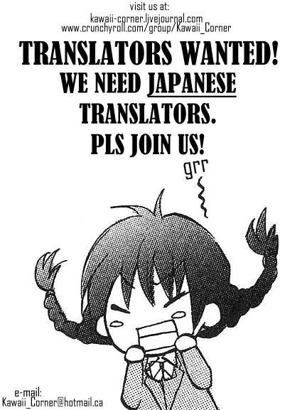 Ayakashi Hisen Chapter 7 - 3