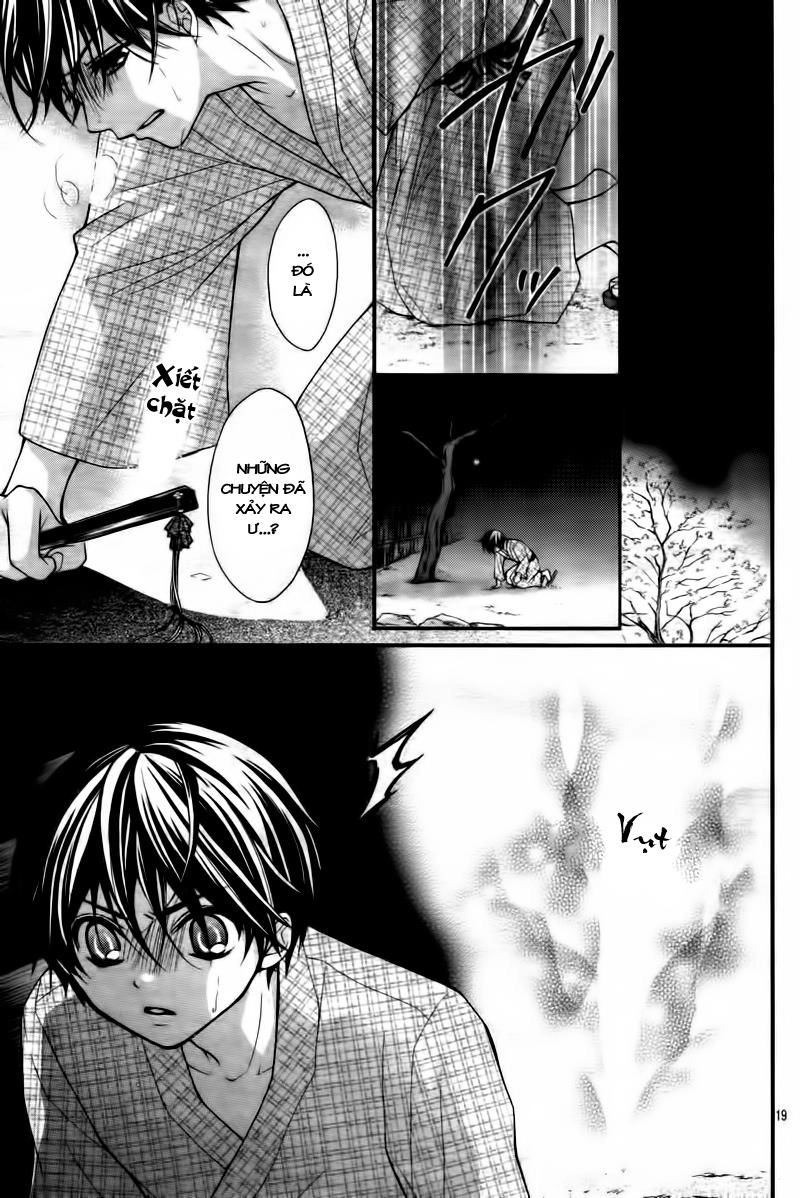 Ayakashi Hisen Chapter 7 - 23