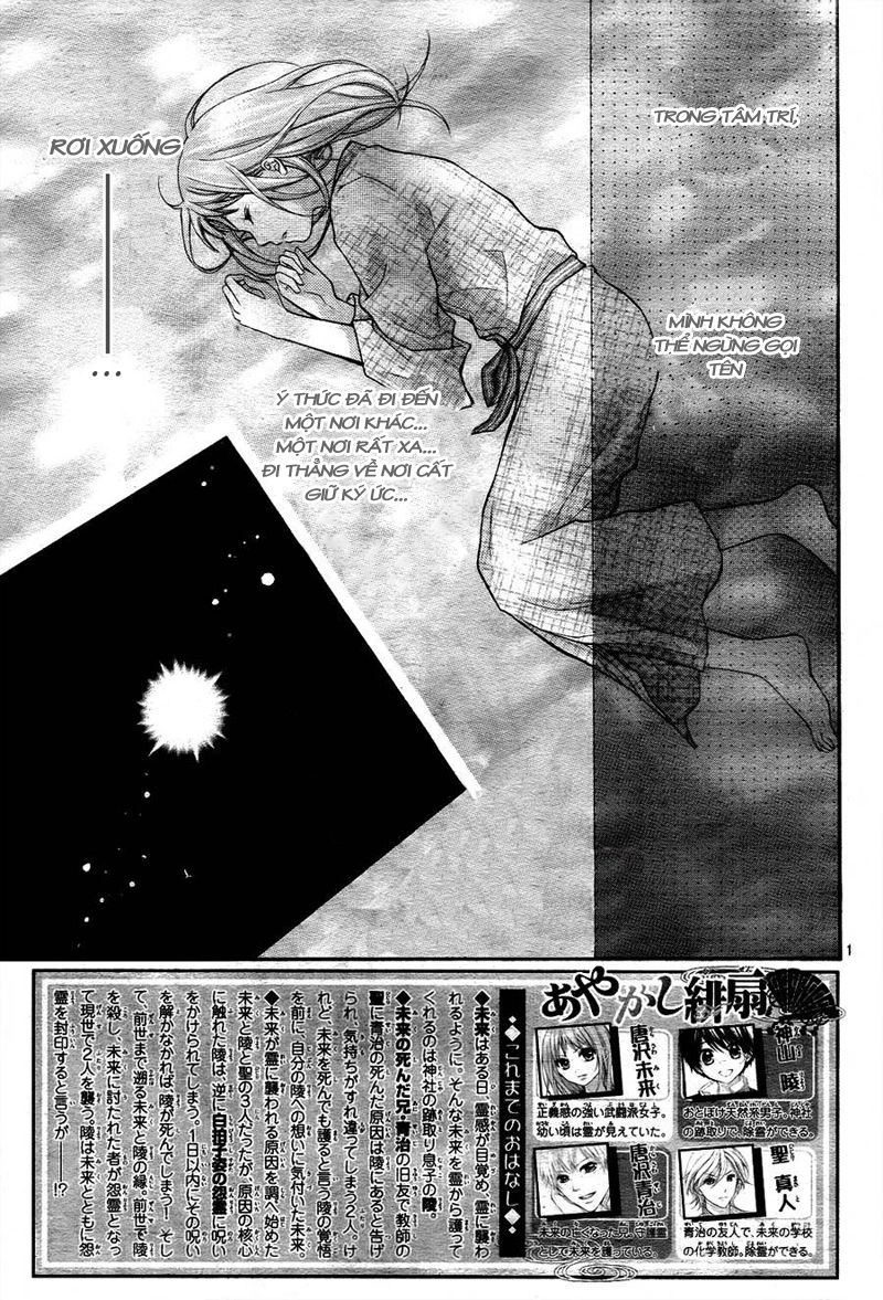 Ayakashi Hisen Chapter 8 - 6