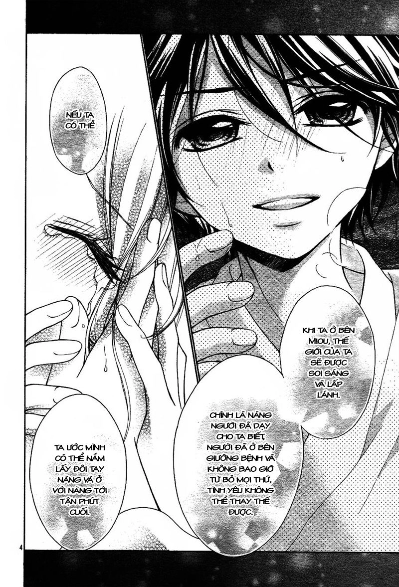 Ayakashi Hisen Chapter 8 - 9