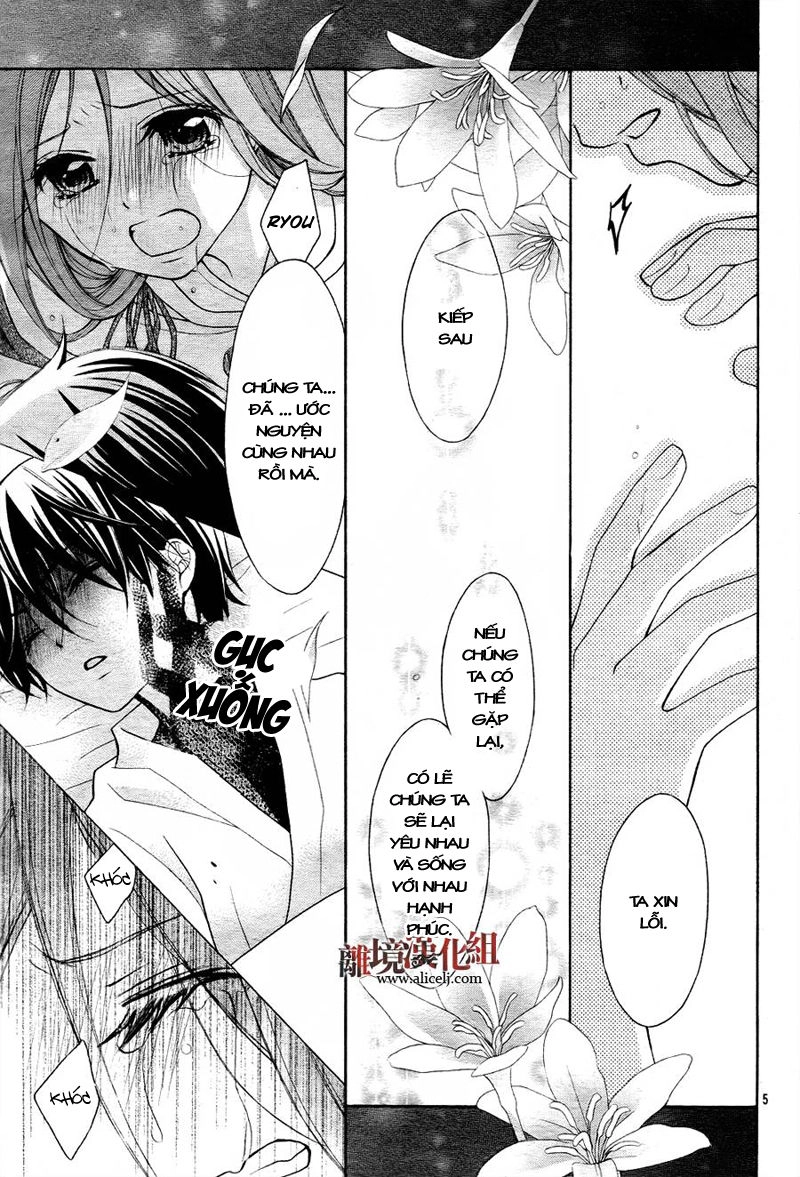 Ayakashi Hisen Chapter 8 - 10