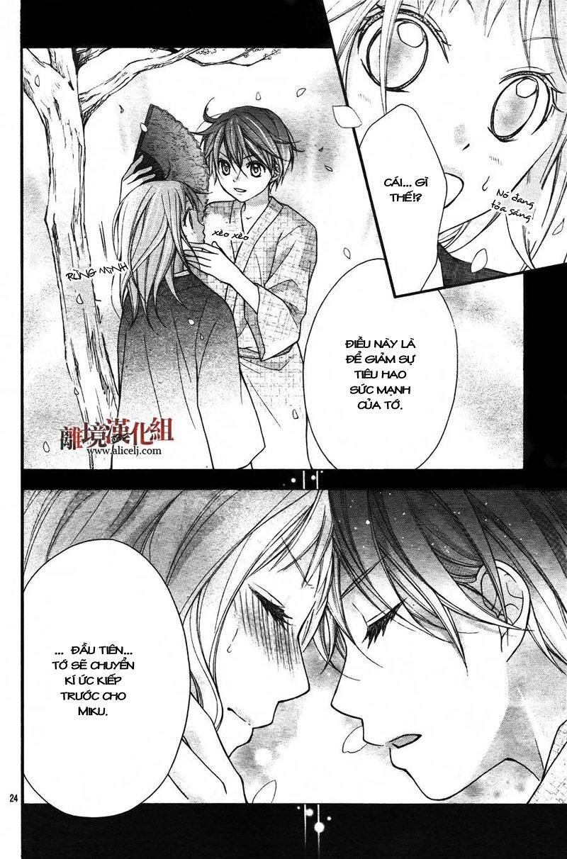 Ayakashi Hisen Chapter 8 - 29